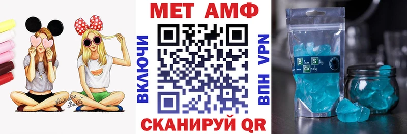 продажа наркотиков  Сретенск  Amphetamine VHQ 