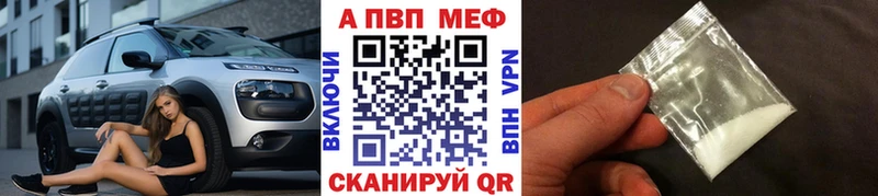Alpha-PVP мука Сретенск