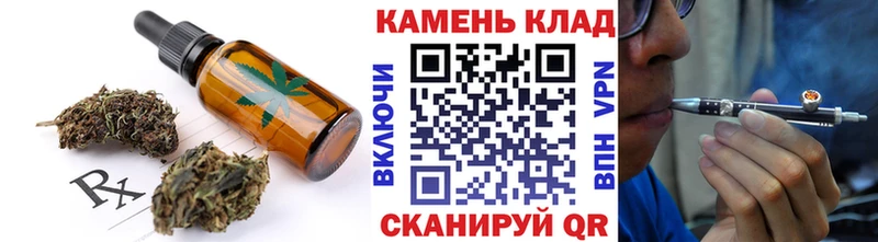магазин продажи наркотиков  Сретенск  Печенье с ТГК марихуана 