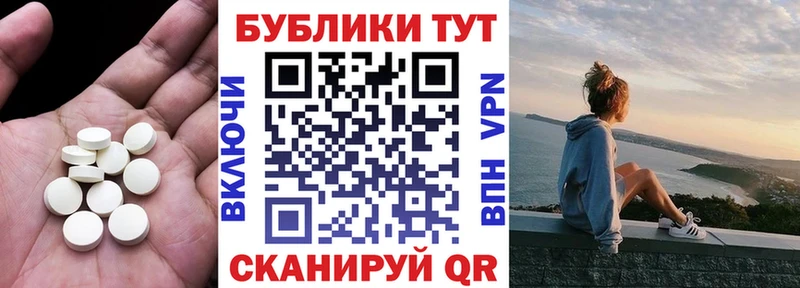 даркнет сайт  Сретенск  ЭКСТАЗИ mix 