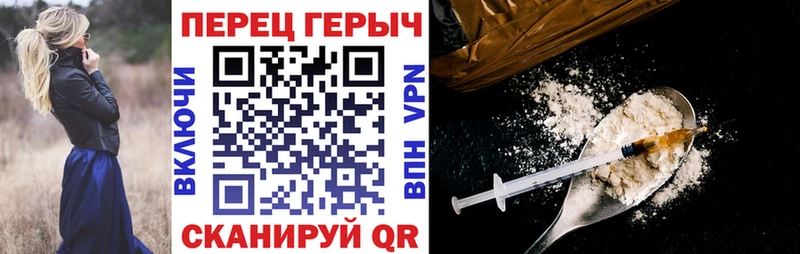 ГЕРОИН афганец  наркошоп  OMG как зайти  Сретенск 