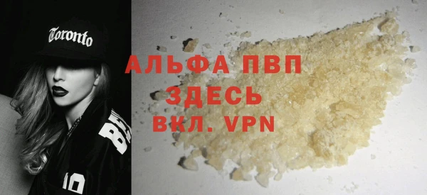 каннабис Михайловск