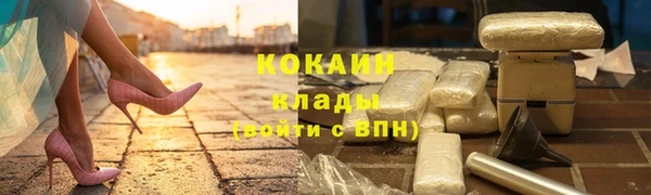 альфа пвп VHQ Слюдянка