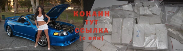 каннабис Михайловск