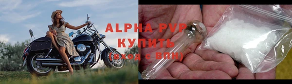 каннабис Михайловск