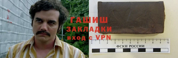 каннабис Михайловск