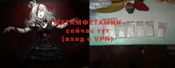 бутик Туринск