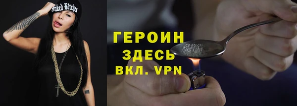 кокаин перу Снежногорск