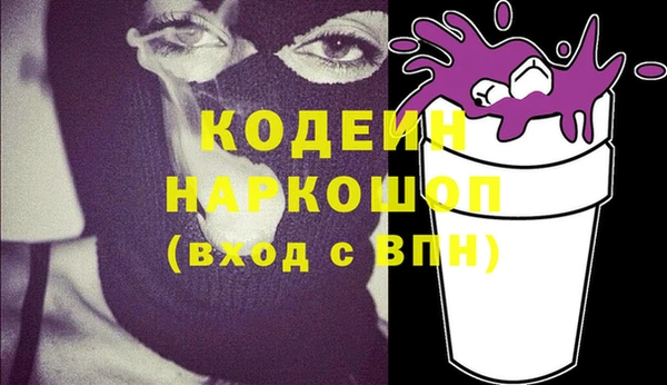 каннабис Михайловск