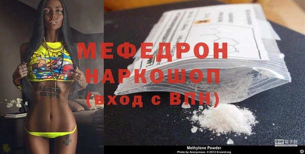 каннабис Михайловск