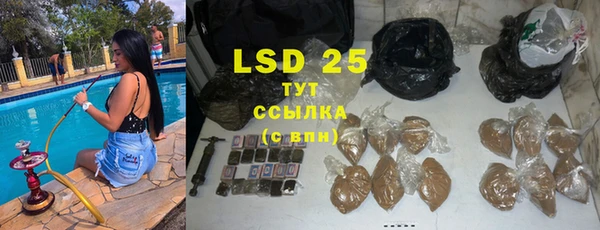 каннабис Михайловск