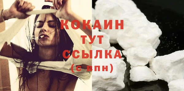 каннабис Михайловск