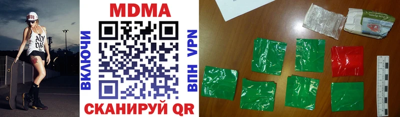 MDMA кристаллы  mega онион  Сретенск 