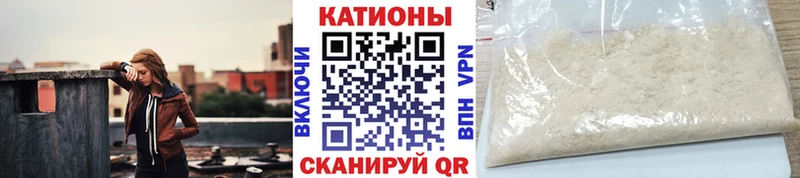 Меф мука  мега ссылки  Сретенск 