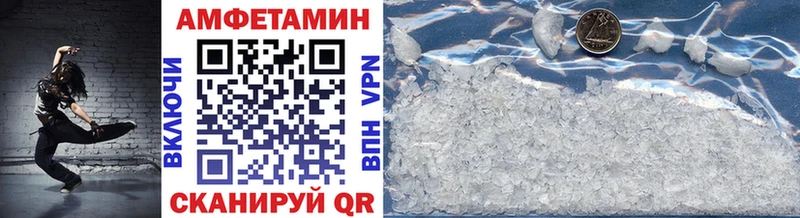 МЕТАМФЕТАМИН винт маркетплейс как зайти МЕГА онион Сретенск купить закладку