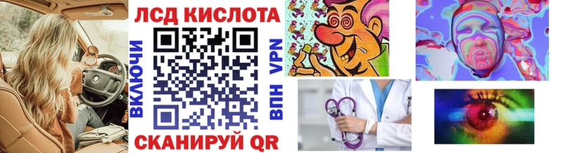 Наркотические марки 1500мкг  Сретенск 