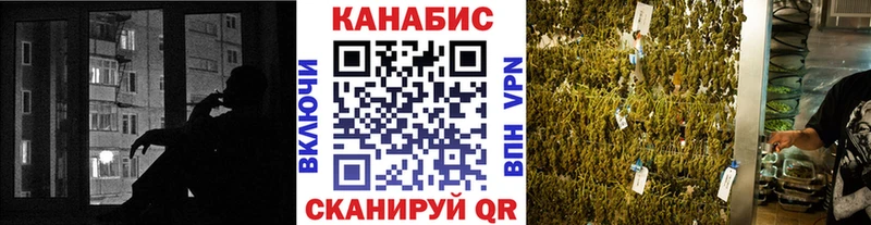 Конопля Bruce Banner купить наркотик Сретенск